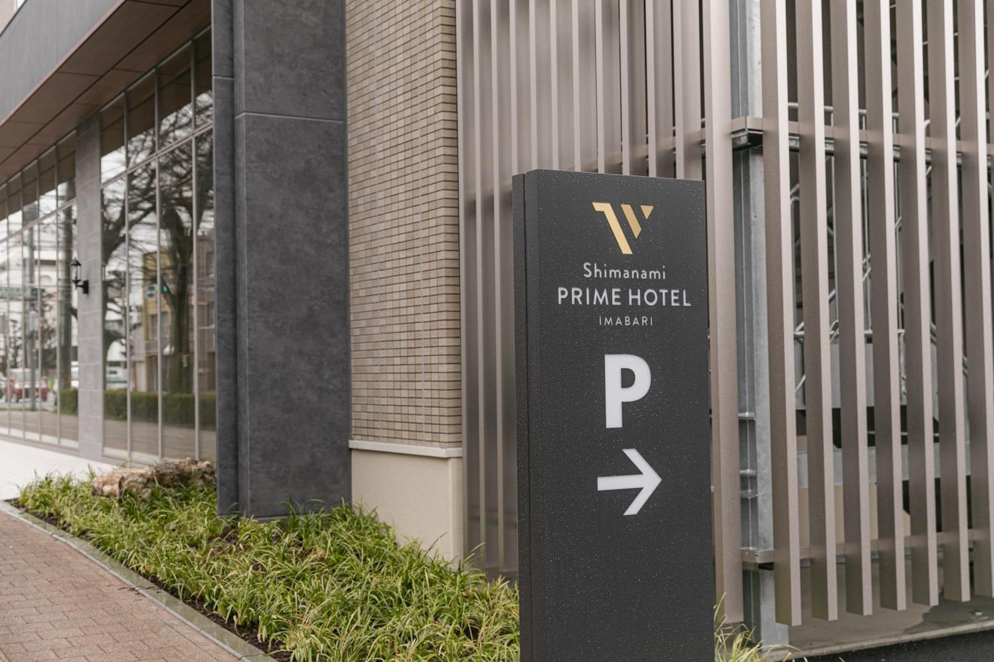 Shimanami Prime Hotel Imabari Railway Station المظهر الخارجي الصورة