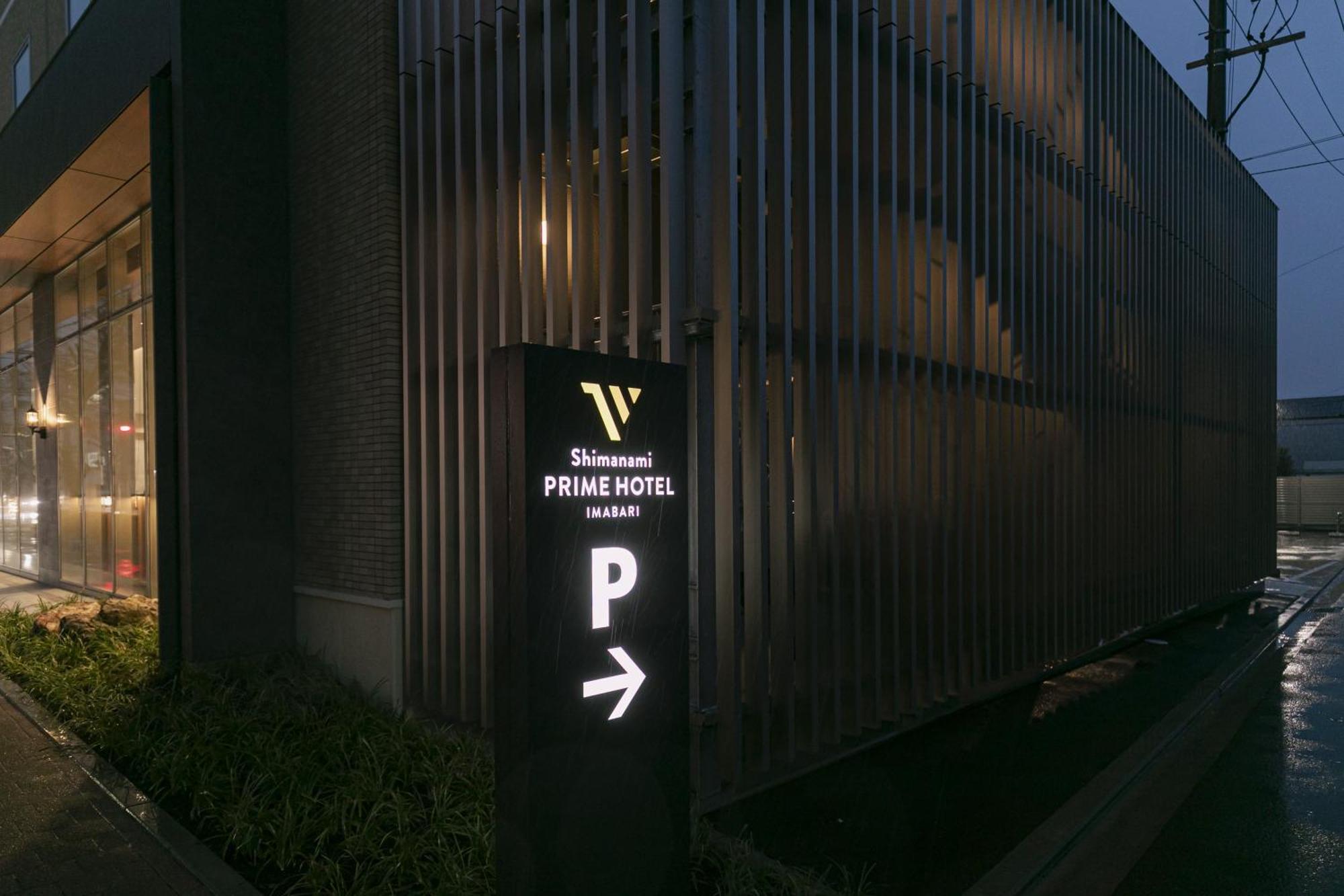 Shimanami Prime Hotel Imabari Railway Station المظهر الخارجي الصورة
