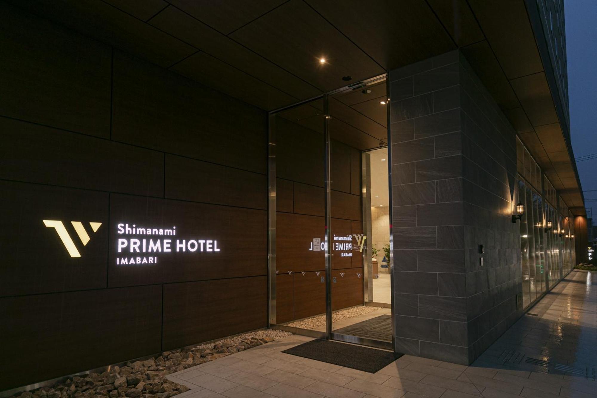 Shimanami Prime Hotel Imabari Railway Station المظهر الخارجي الصورة